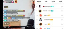 🍏🍌🍌主播照片