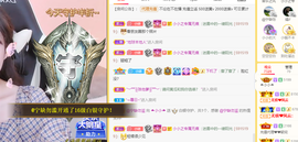 小小凡🎤（8点播）主播照片