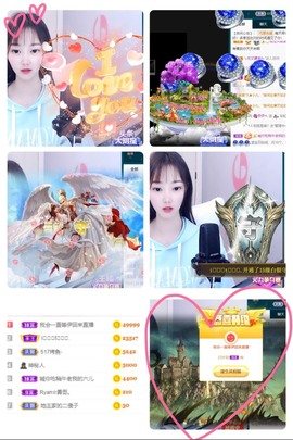 🌺伊伊➷主播照片