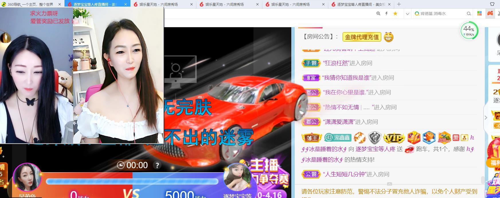 逐梦宝宝休息几天的图片