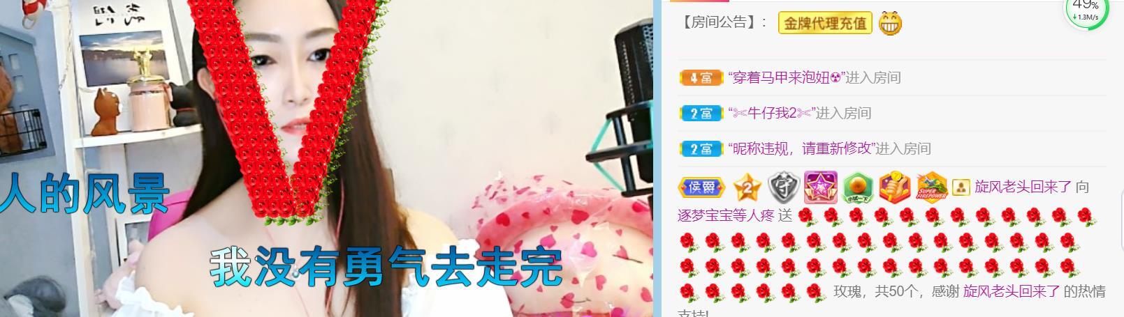 逐梦宝宝休息几天的图片