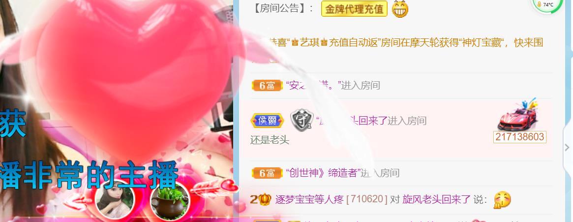 逐梦宝宝休息几天的图片