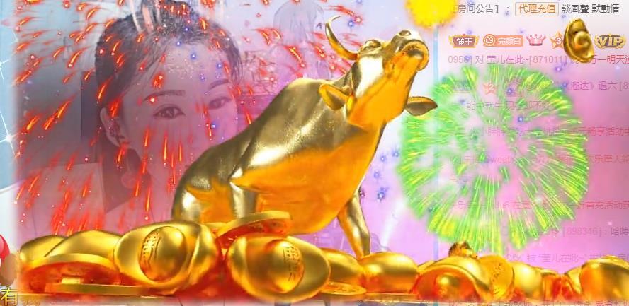冰凌吖~的图片