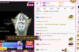 婷儿～所遇皆甜主播照片