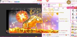 婷儿～所遇皆甜主播照片