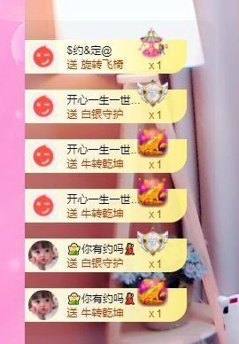 婷儿～所遇皆甜主播照片