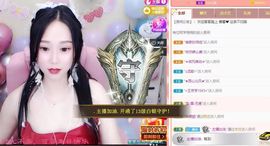 是谁说一辈子的主播照片
