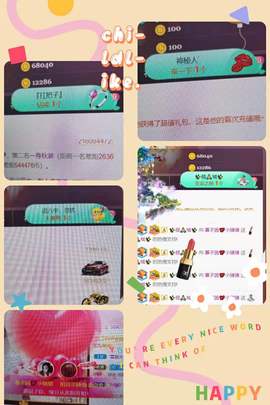*菜园子*主播照片
