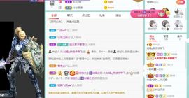 如嫣休休休主播照片
