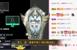 开心果冰儿主播照片