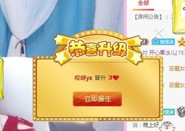 开心果冰儿主播照片