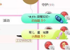 开心果冰儿主播照片