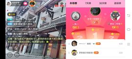 ……若主播照片