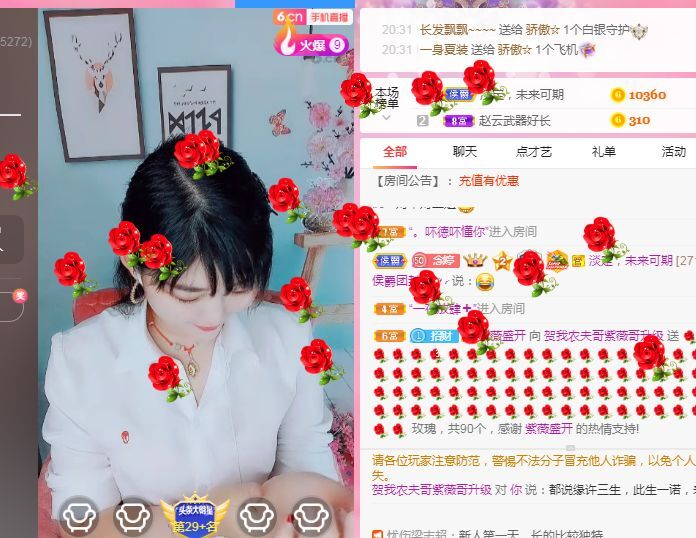 婷婷💕求过月底任务的图片