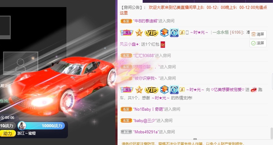 忆美❥❥❥的图片