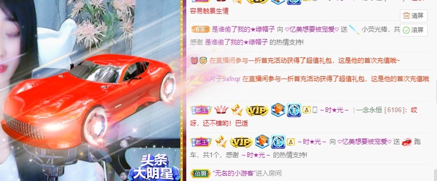 忆美❥❥❥的图片