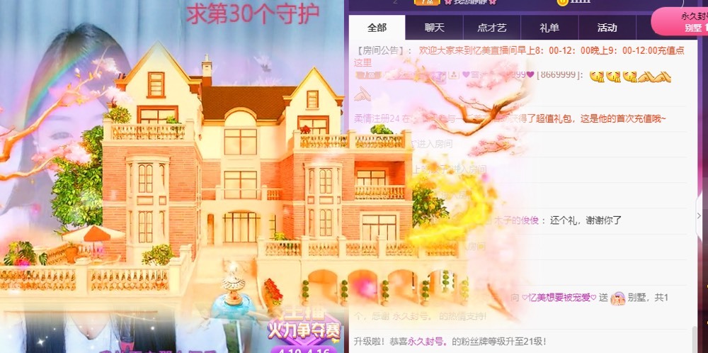 忆美❥❥❥的图片