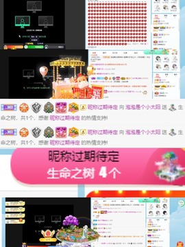 退网了，谢谢大家关心主播照片