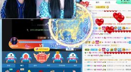 琴子♥遇有缘人主播照片