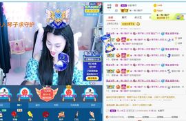 琴子♥遇有缘人主播照片
