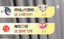 遇见美丽❤主播照片