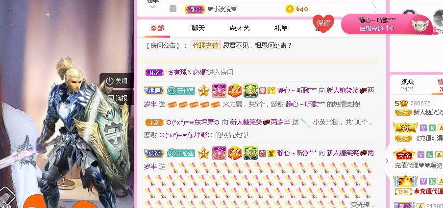 糖笑笑゛等风也等伱的图片