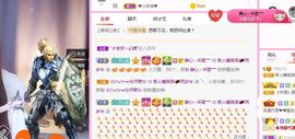 糖笑笑゛等风也等伱主播照片