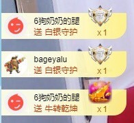 招娣小宝贝主播照片