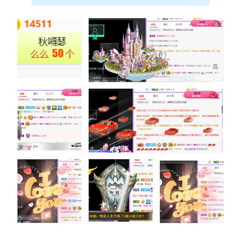 夏开心的图片
