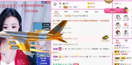 婷儿～所遇皆甜的图片