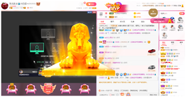 小白队长💧心里美☜主播照片