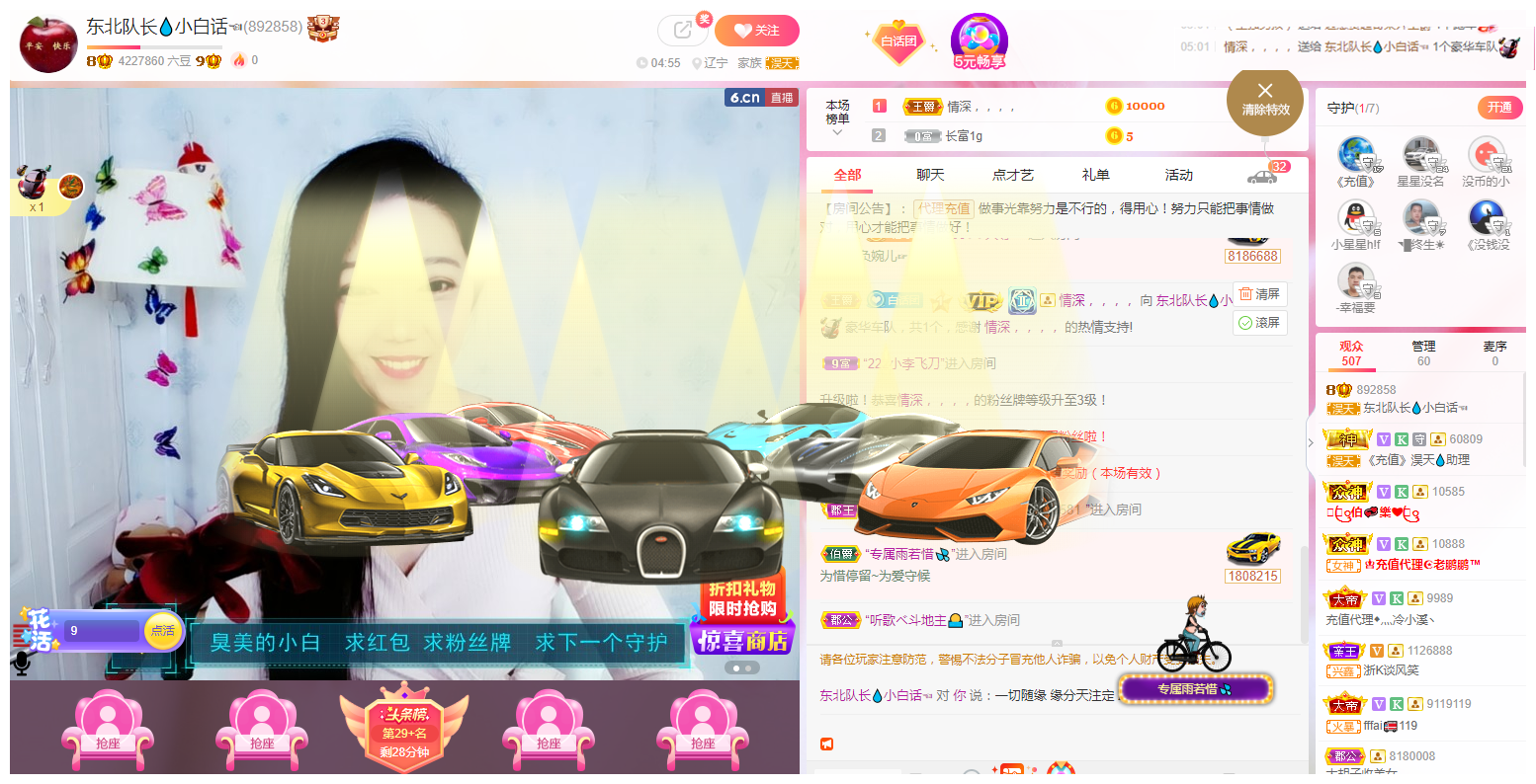 小白队长💧心里美☜的图片