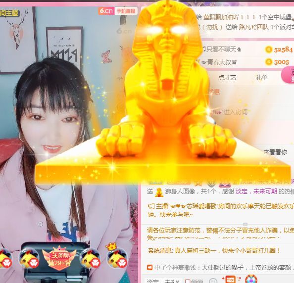 婷婷💕求过月底任务的图片