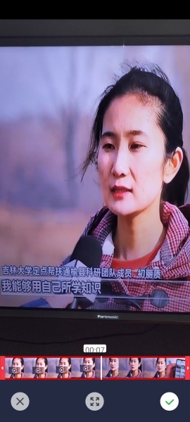 柏拉圖飛車的主播照片