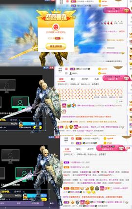 一树梨花压海唐同学☞主播照片