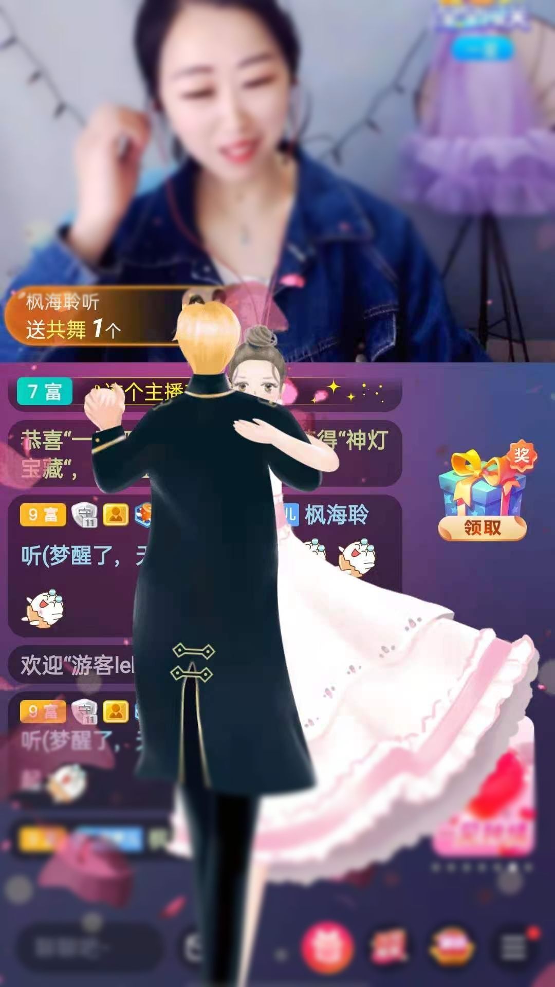 梦心💞缘于遇见的图片