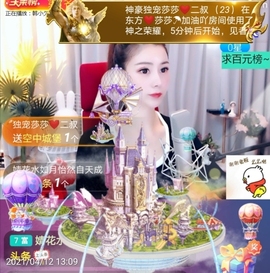 🇨🇳香烟🇨🇳主播照片