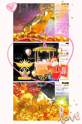 风铃在飞🍀守望幸福的图片