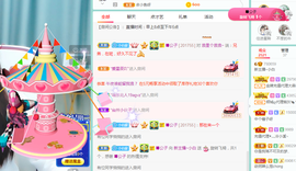 白休息中主播照片