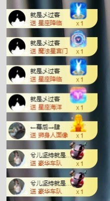 XM小冰冰乄休主播照片