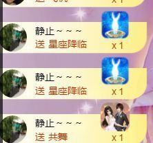 小美悠吖主播照片