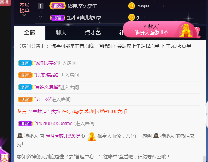 休，，，，，，的图片
