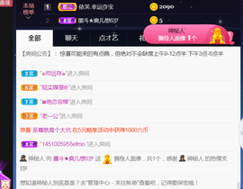 休，，，，，，主播照片