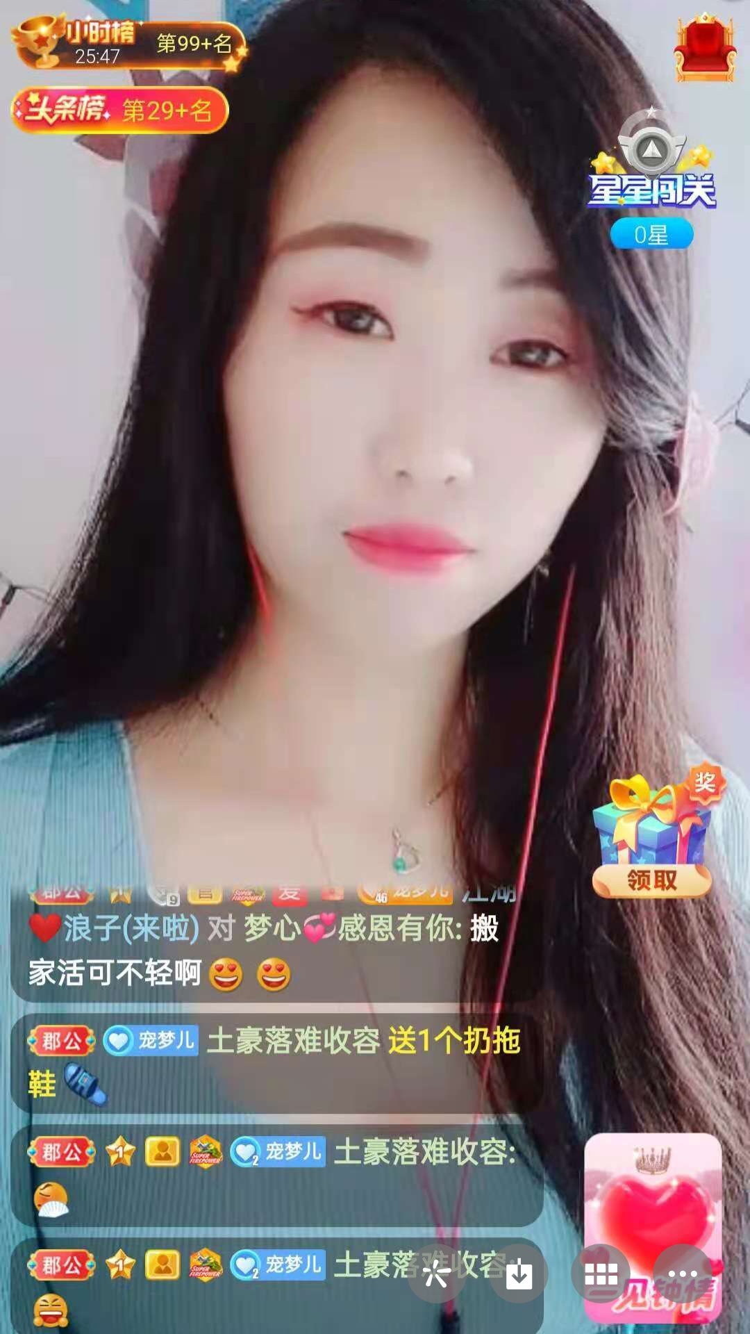 梦心💞缘于遇见的图片