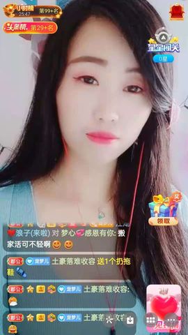 梦心💞缘于遇见的图片