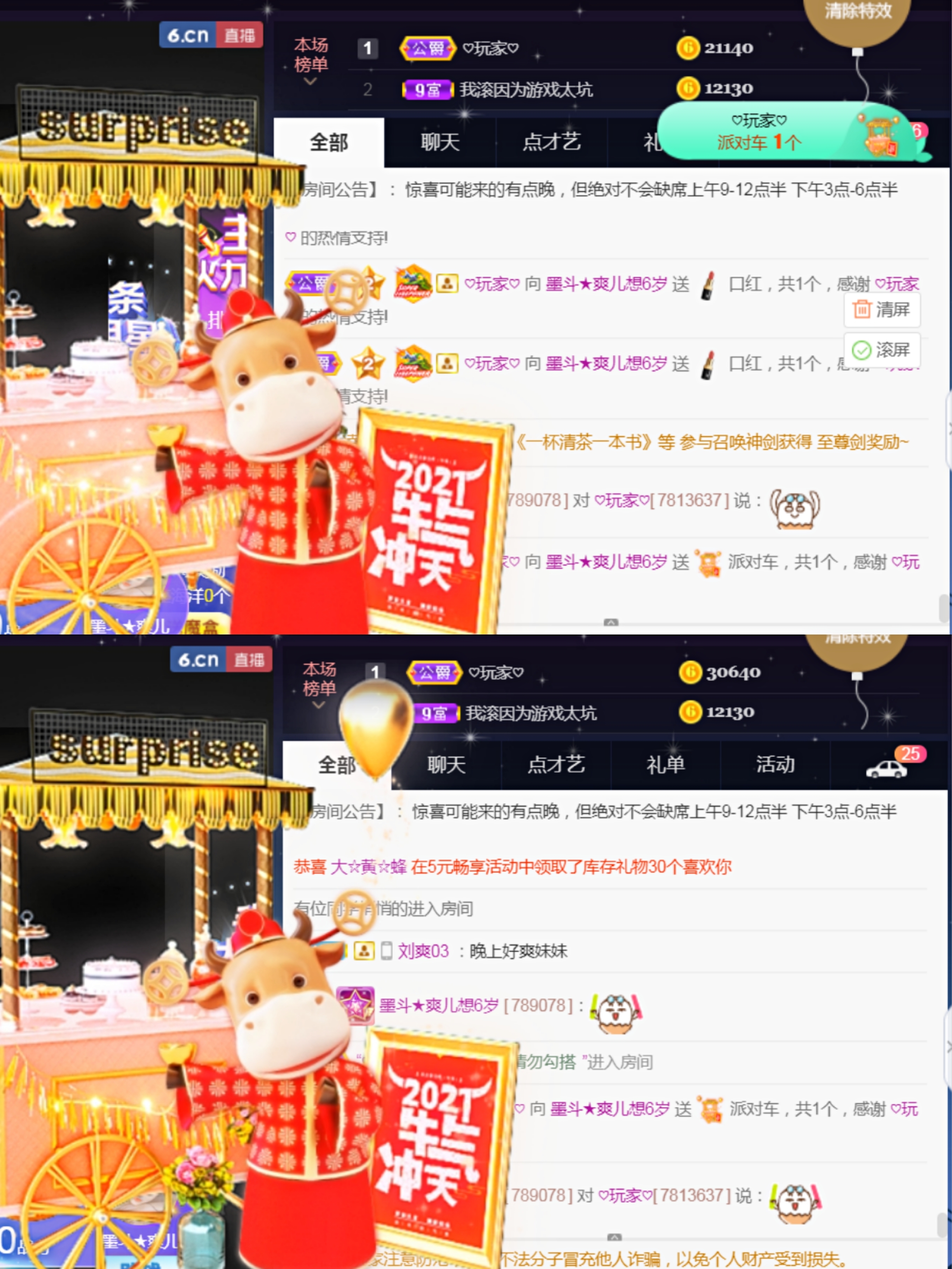 休，，，，，，的图片