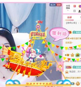 开心果冰儿主播照片