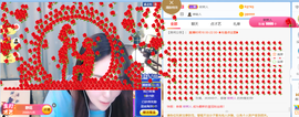 遇见❥暂休主播照片