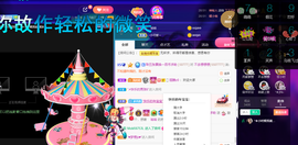 聆听与您欢度国庆的图片