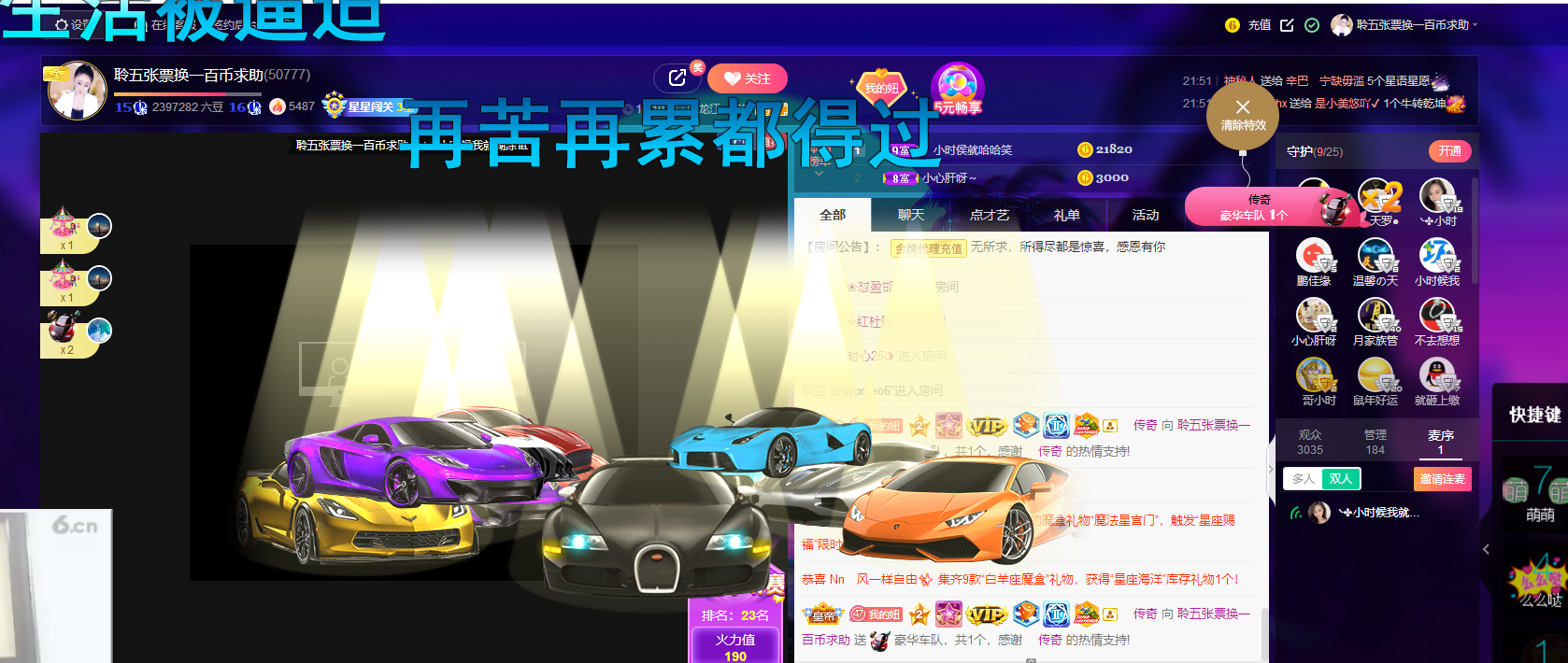 聆听~福妞儿的图片